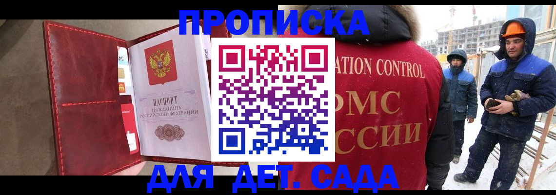 найти адрес прописки в Ленинградской области